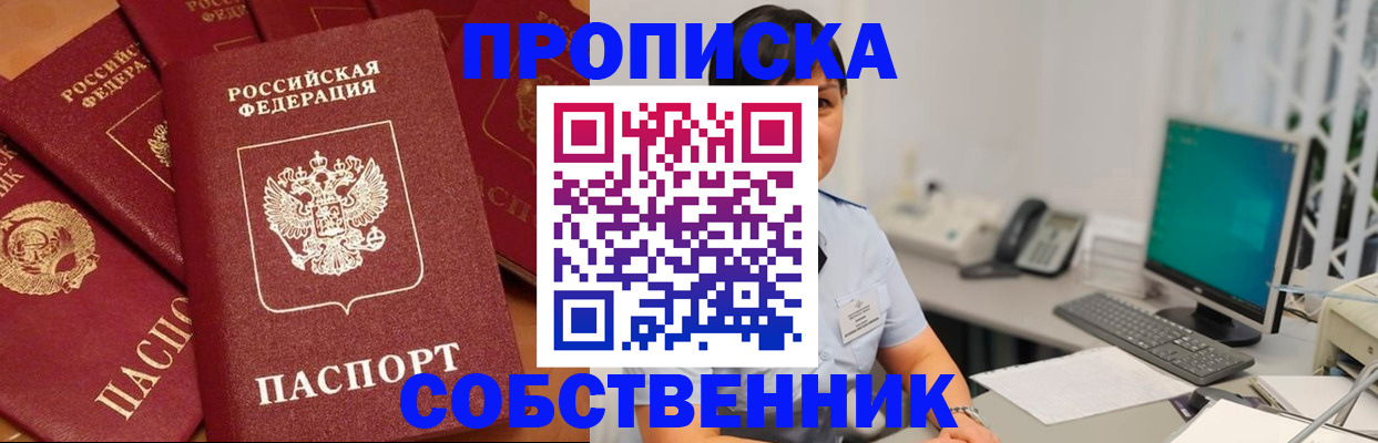 временная регистрация госуслуги в Дятьково