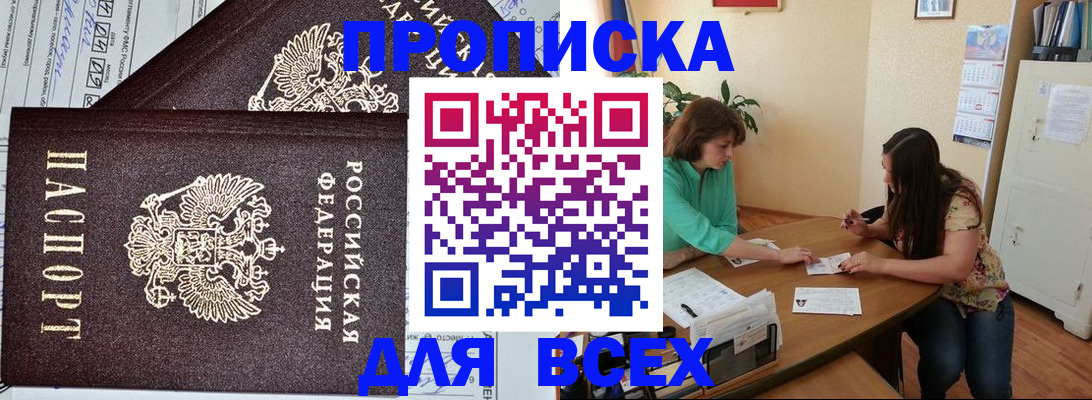 регистрация для школы в Дятьково