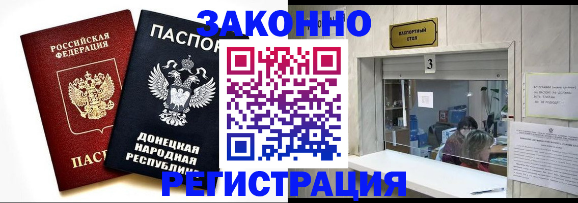 прописка поиск в Дятьково